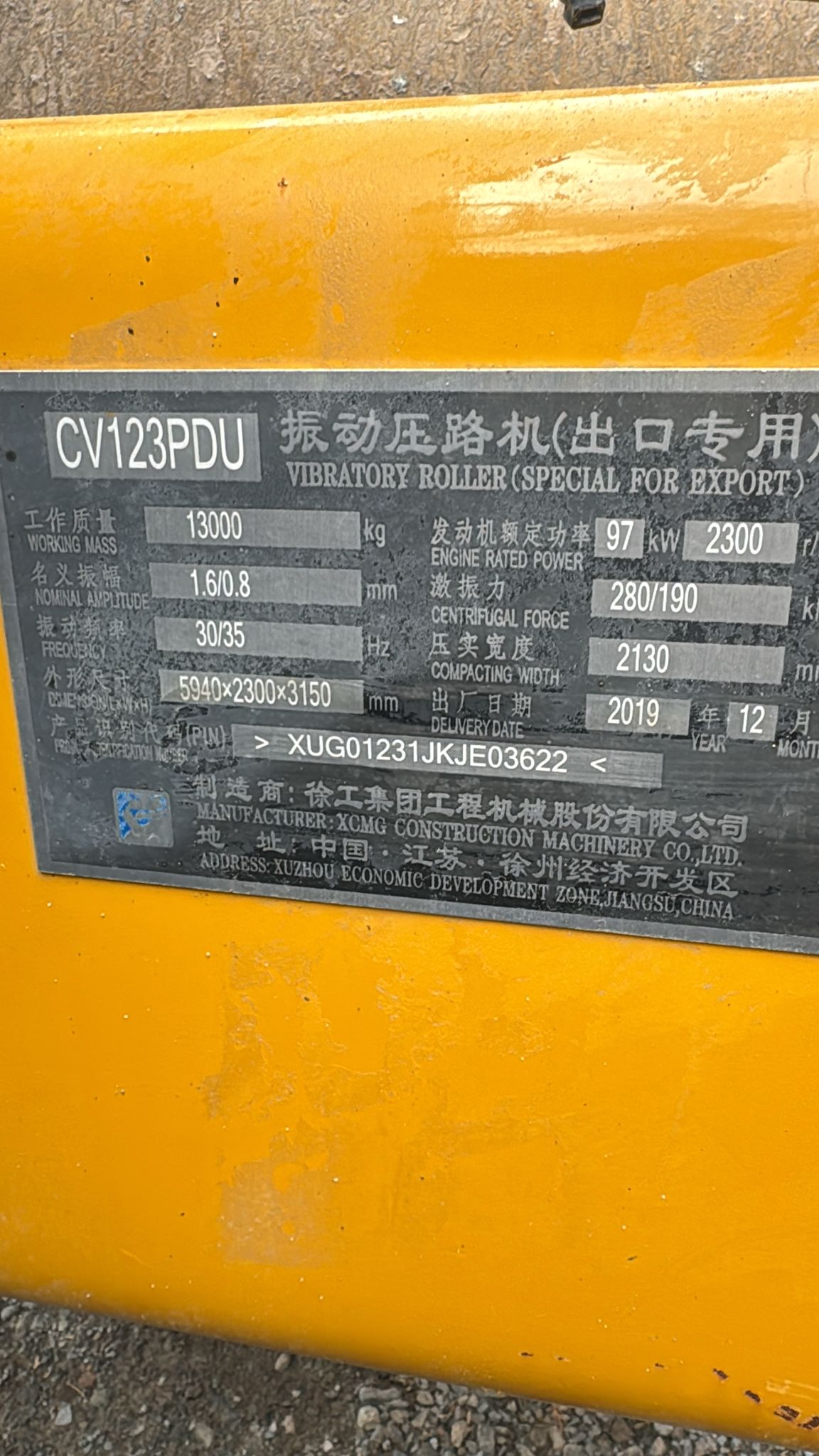 2019 XCMG CV123PDU Smooth Drum Vibratory Roller