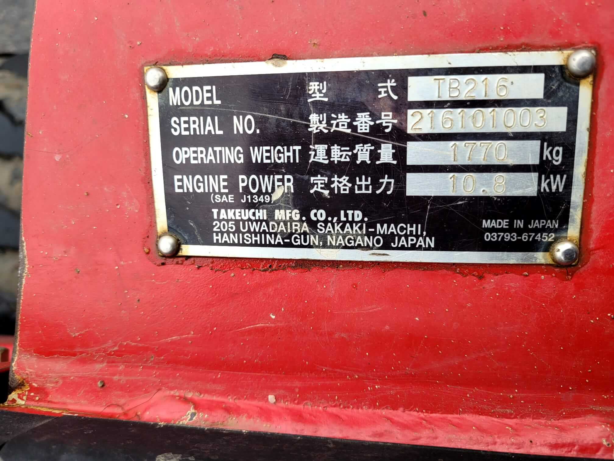 2017 Takeuchi TB216 Mini Excavator